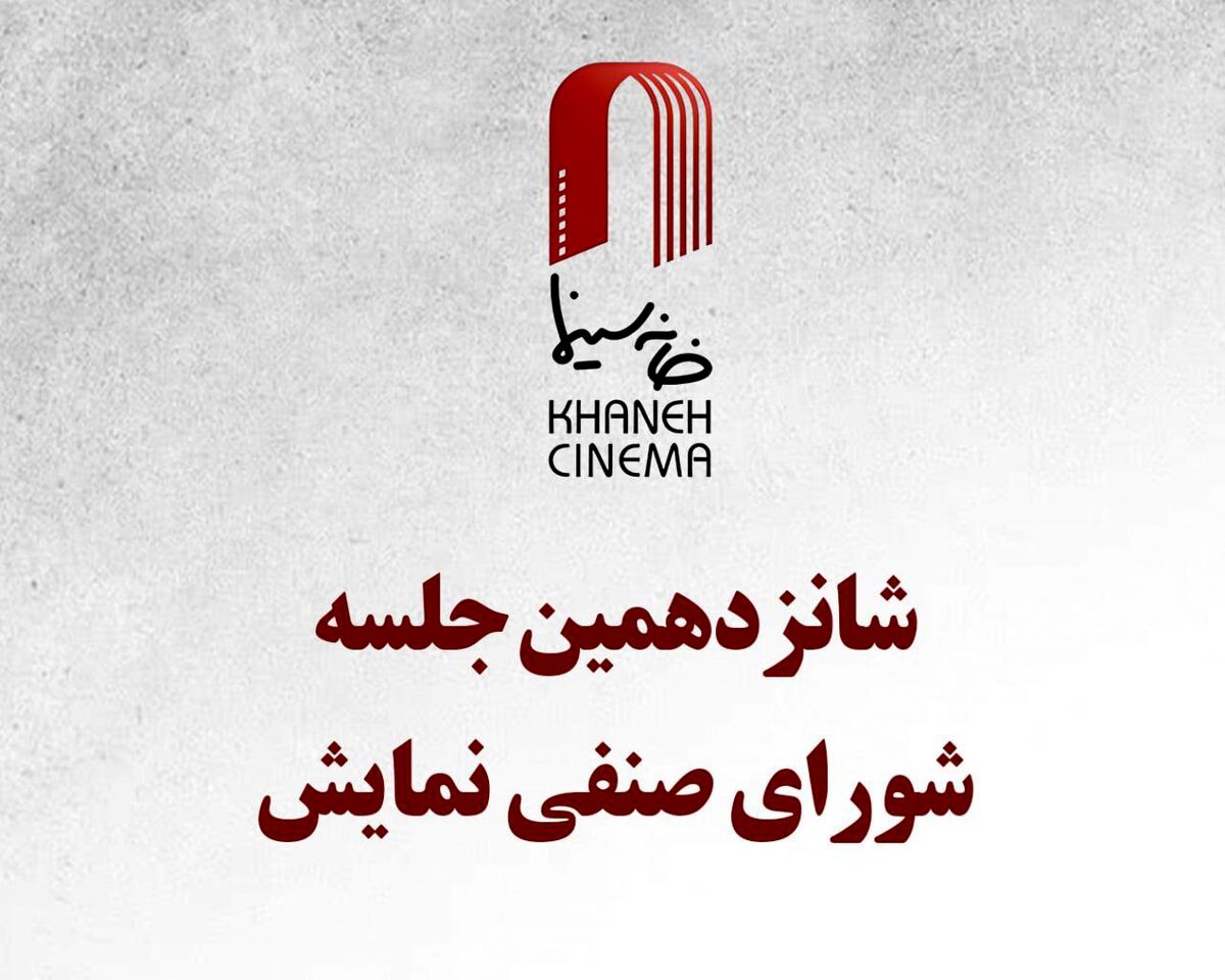 اکران فیلم های دو روز دیرتر و سینماشهر قصه