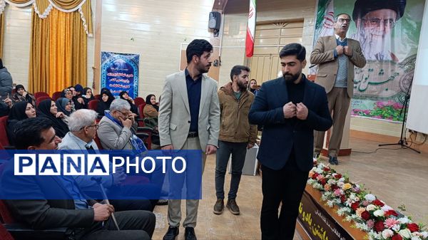 دوره توانمدسازی مربیان پیشتاز در یاسوج