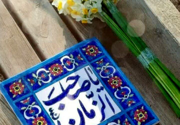 آغاز امامت امام زمان (عج)، طلوع امید در دل تاریخ