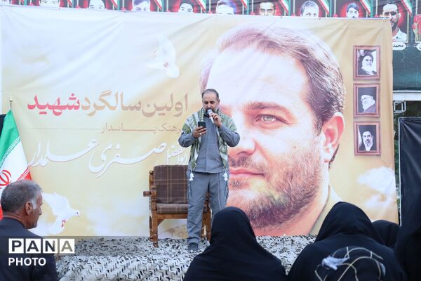 نخستین سالگرد شهادت شهید «ابوالفضل صفری علمدار» در اسلامشهر
