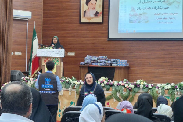 تقدیر از سرمایه‌های انسانی سازمان دانش‌آموزی ناحیه ۴ شیراز