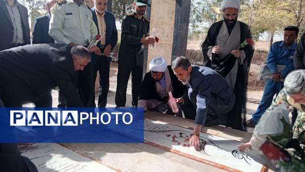 آیین غبار روبی مزار شهدای گمنام شهر رباط‌سنگ