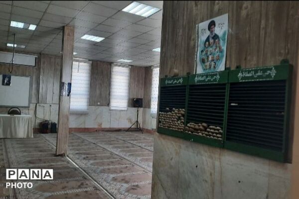 بازدید از نمازخانه مدارس ناحیه دو شهرری 