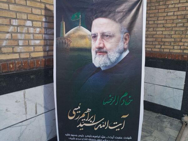 مراسم سوگواری برای خادم الرضا شهید آیت‌الله سید ابراهیم رئیسی در چناران 