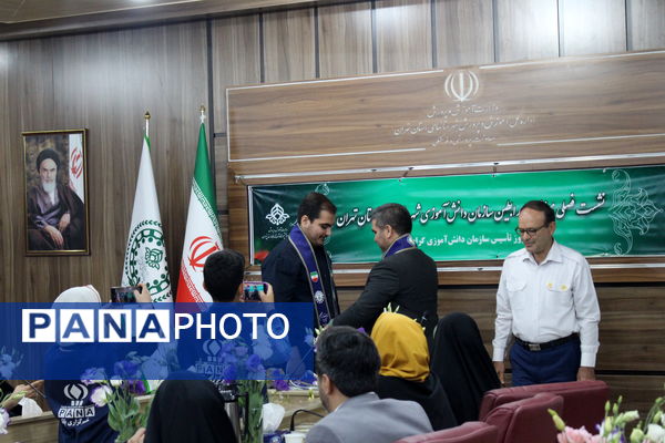 نشست فصلی مسئولان و رابطان سازمان دانش‌آموزی شهرستان‌های استان تهران 