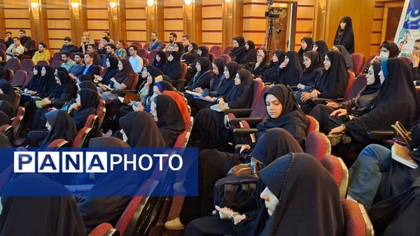 برگزاری همایش مثبت او«هنر انتخاب همسر» در استان البرز 