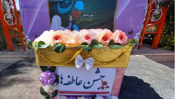 جشن عاطفه‌ها در مدرسه شاهد فاطمه الزهرا(س) 
