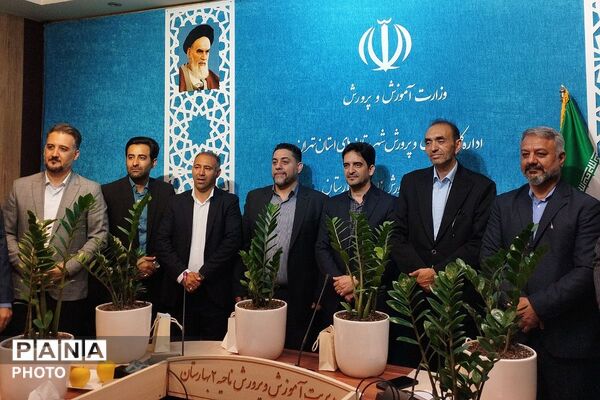 تقدیر از مدیران مدارس ابتدایی بهارستان دو