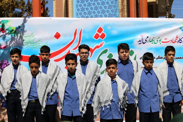 مراسم نوروز با شهیدان در سراسر استان چهارمحال و بختیاری برگزار شد