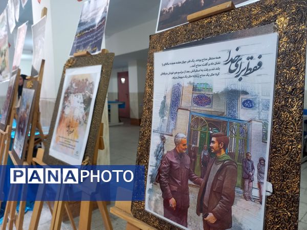 یادواره شهدا، تجلی عشق و ایثار