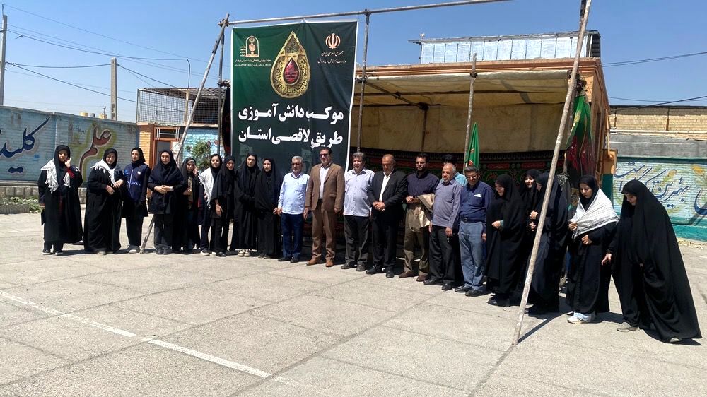 موکب دانش‌آموزی طریق‌الاقصی ناحیه سه کرمانشاه