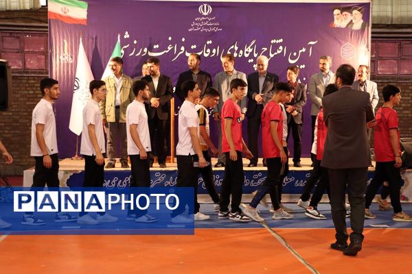 آیین افتتاح پایگاه‌های اوقات فراغت ورزشی