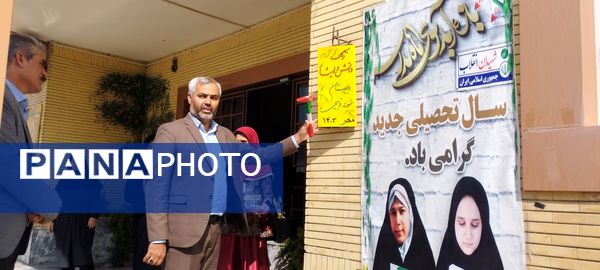 زنگ جوانه‌ها در گناباد به صدا در آمد