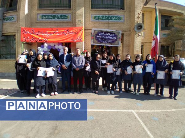 روز ۱۳ آبان، روز استکبار ستیزی در دبیرستان عرفان