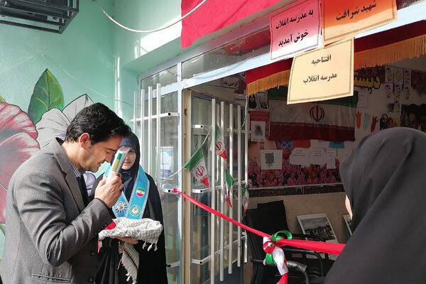 افتتاحیه نمایشگاه «مدرسه انقلاب» در مدرسه شهید شرافت بهارستان‌دو