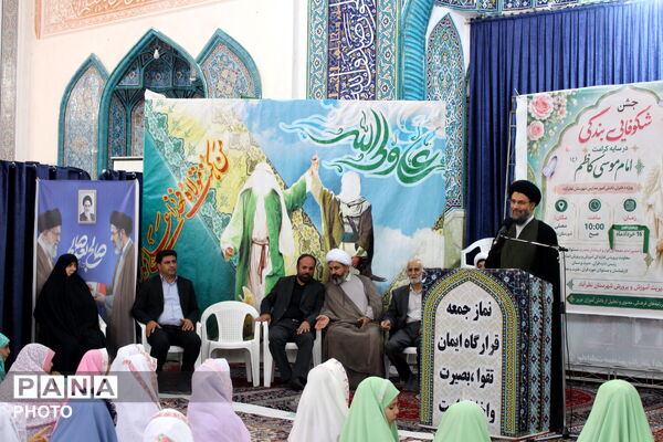 جشن پیمان آسمانی دانش‌آموزان نظرآباد