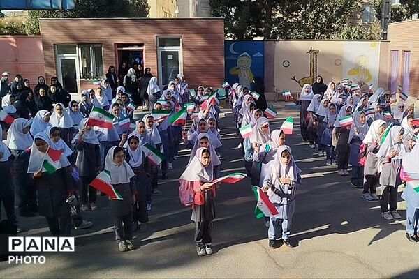 آغاز سال تحصیلی جدید در آموزشگاه شریعتی نیا