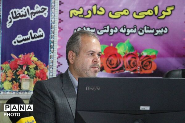 سفر مشاور معاون پرورشی و فرهنگی وزیر آموزش و پرورش به خراسان شمالی به مناسبت آغاز سال تحصیلی-3
