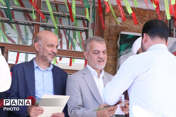 طنین زنگ مهر و مقاومت، آغاز سال تحصیلی جدید در بهارستان‌دو