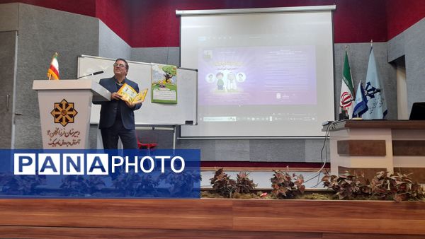 شهر من شهر نماز 