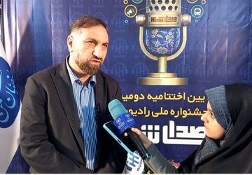 جشنواره ملی رادیویی صدای شهر در اصفهان 