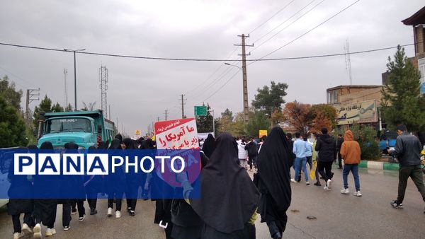  راهپیمائی ۱۳ آبان در شهرستان هلیلان 