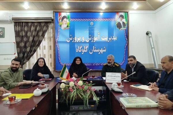 جلسه هماهنگی پاتوق نوجوان مبارز در گلوگاه 