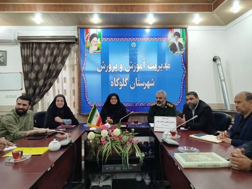 جلسه هماهنگی پاتوق نوجوان مبارز در گلوگاه 