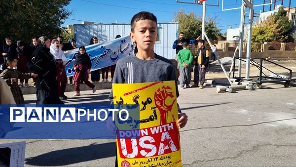 فریاد استکبار ستیزی در منطقه اورامانات