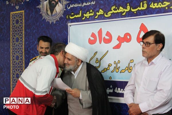 گردهمایی به مناسبت سالروز اقامه نخستین نمازجمعه