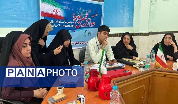 افتتاحیه دوازدهمین دوره مجلس دانش آموزی جمهوری اسلامی ایران در گناوه