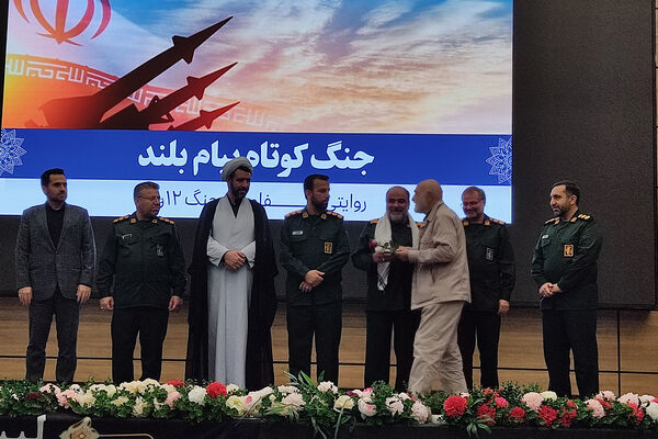 برگزاری همایش جنگ کوتاه ، پیام بلند