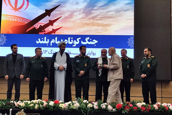 برگزاری همایش جنگ کوتاه ، پیام بلند