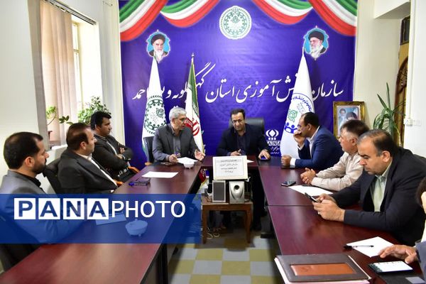 جلسه شورای سازمان دانش‌آموزی کهگیلویه و بویراحمد 