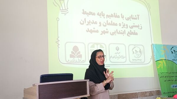 کارگاه آموزشی محیط زیستی برای مراقبین سلامت ناحیه هفت مشهد