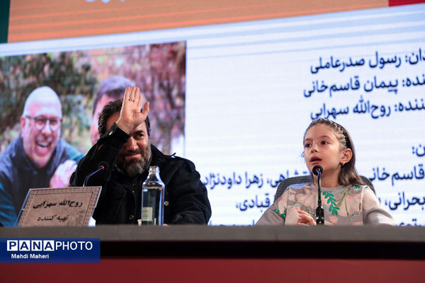 نشست نقد و بررسی فیلم «قایق‌سواری در تهران» در چهل و چهارمین جشنواره ملی فیلم فجر