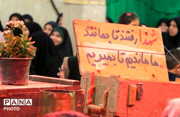 یادواره شهدا در تکیه سادات مروست 