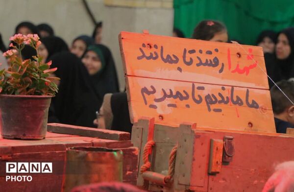 یادواره شهدا در تکیه سادات مروست 