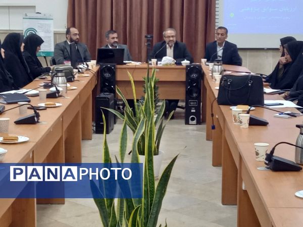 جلسه آموزشی-توجیهی ارزیابان سـوابق پـژوهـشی آزمون اسـتخدامی آمـوزگاری آمـوزش و پـرورش