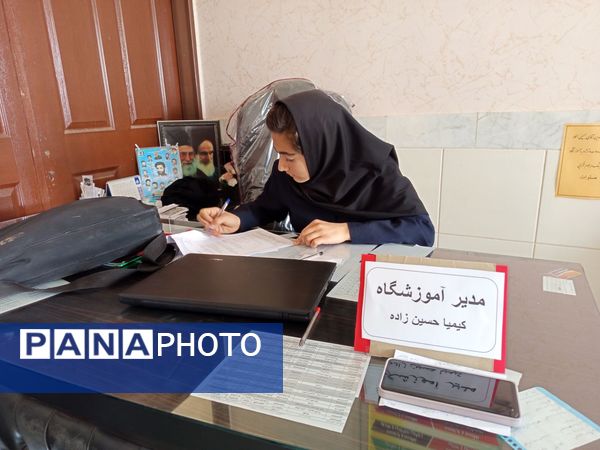 طرح مدام در دبیرستان فرهنگ