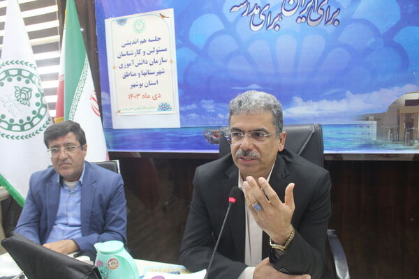 جلسه هم‌اندیشی مسئولان و کارشناسان سازمان دانش‌آموزی استان بوشهر