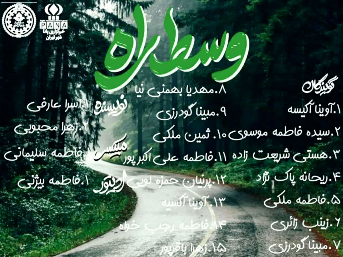 نوجوانی؛ سفری بی‌تابلو در میانه‌ی ترس‌ها و رویاها  