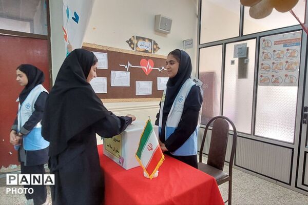 انتخابات سفیران سلامت در مدرسه بشری 