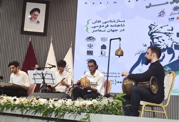 افتتاحیه همایش بین‌المللی حکیم ابوالقاسم فردوسی در مشهد