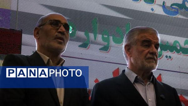 یادوراه شهدای معلم یزد