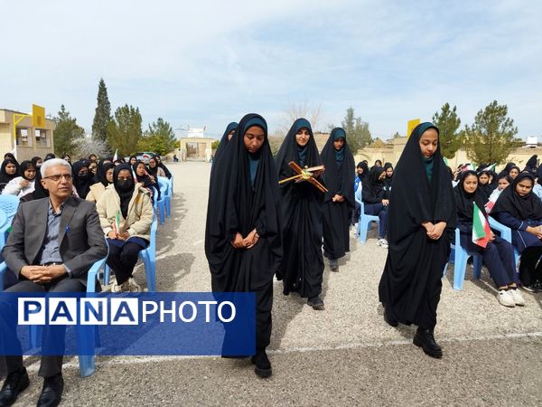 جشن مدرسه‌ای «ایرانمون» در مدرسه شهدای میانشهر