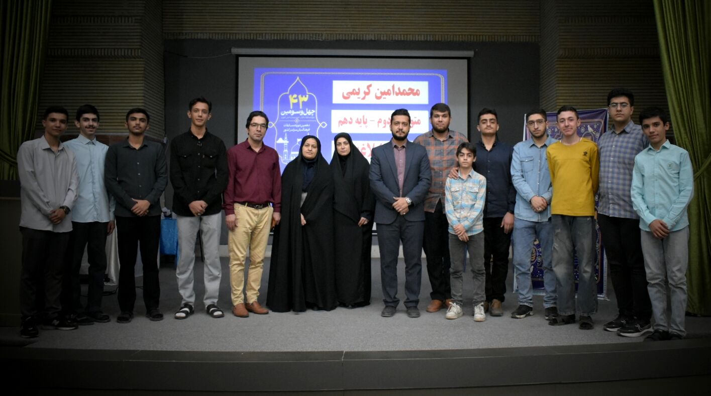 آغاز چهل‌وسومین دوره کشوری مسابقات قرآن، عترت و نماز دانش‌آموزان و دهمین دوره فرهنگیان با حضور۵۷ نماینده لرستانی