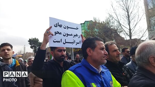 مشت هایی که با فریاد انتقام بالا می آمدند 