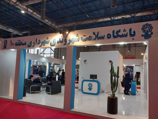 نمایشگاه بین‌المللی مشهد، میزبان سه رویداد نمایشگاهی بزرگ