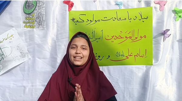 جشن ولادت امام علی (ع) و روز پدر در دبیرستان دخترانه مهر نیشابور 